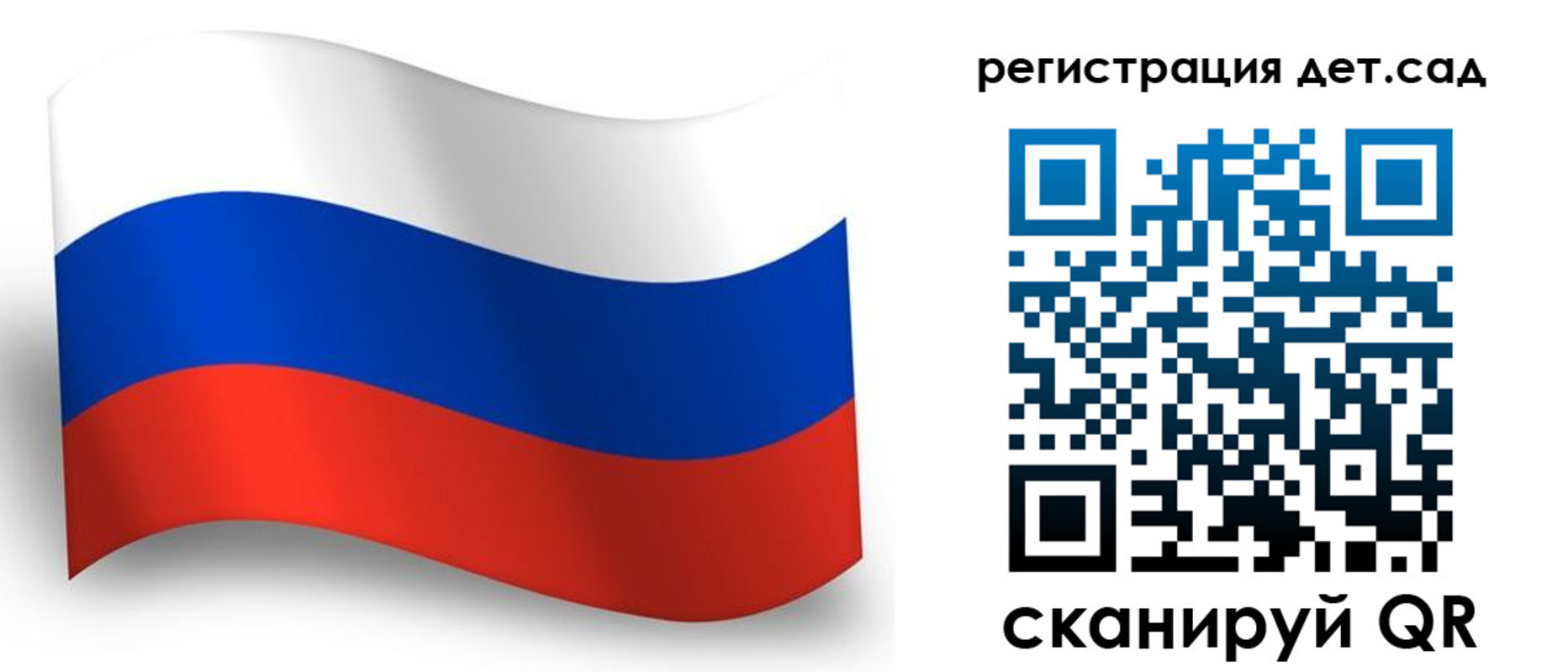 прописка в Шимановске